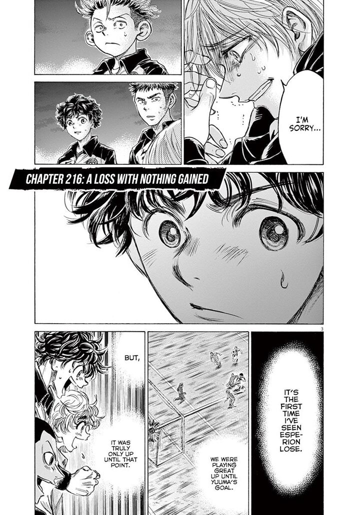 Ao Ashi, Chapter 216 image 03